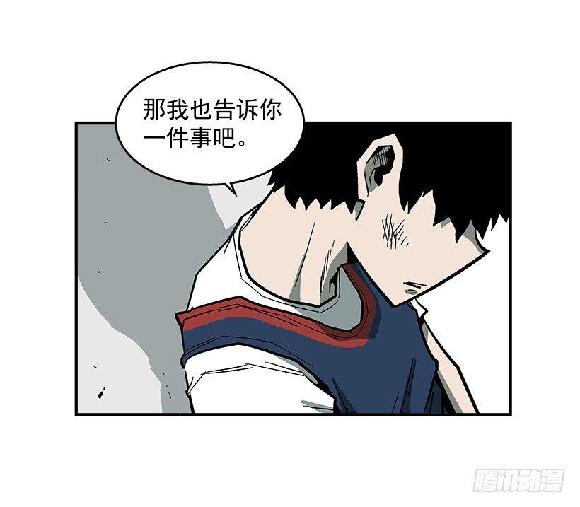 《最强一击》39.我们都是对抗战的选手 第24页