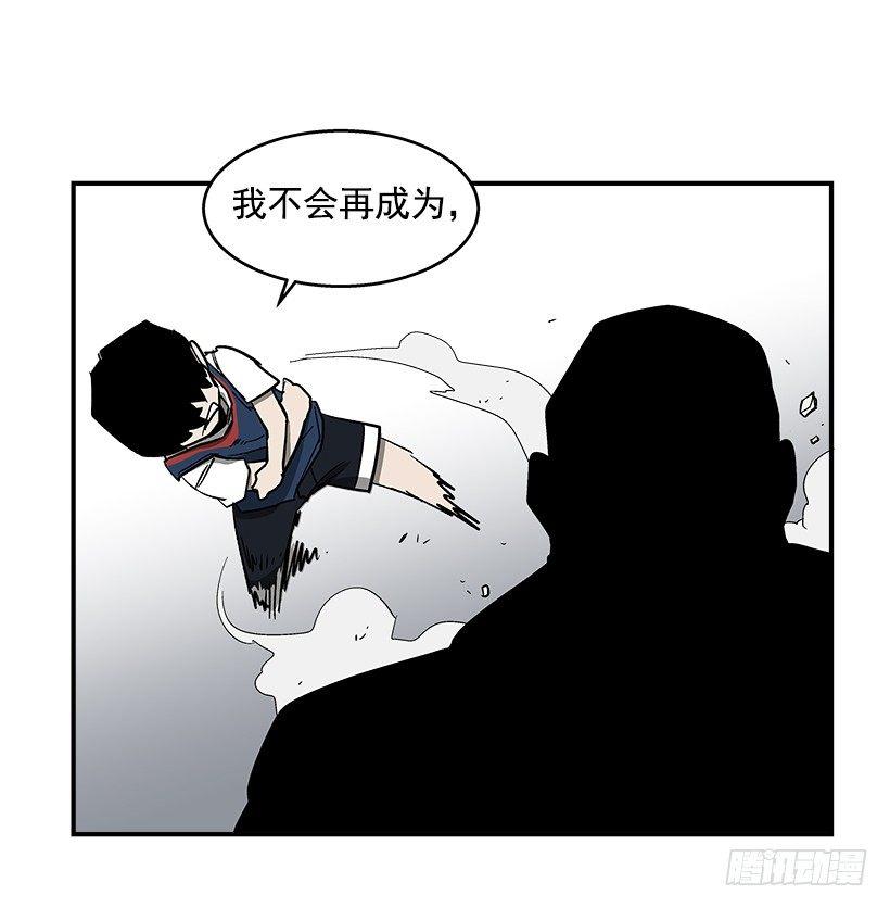 《最强一击》39.我们都是对抗战的选手 第28页