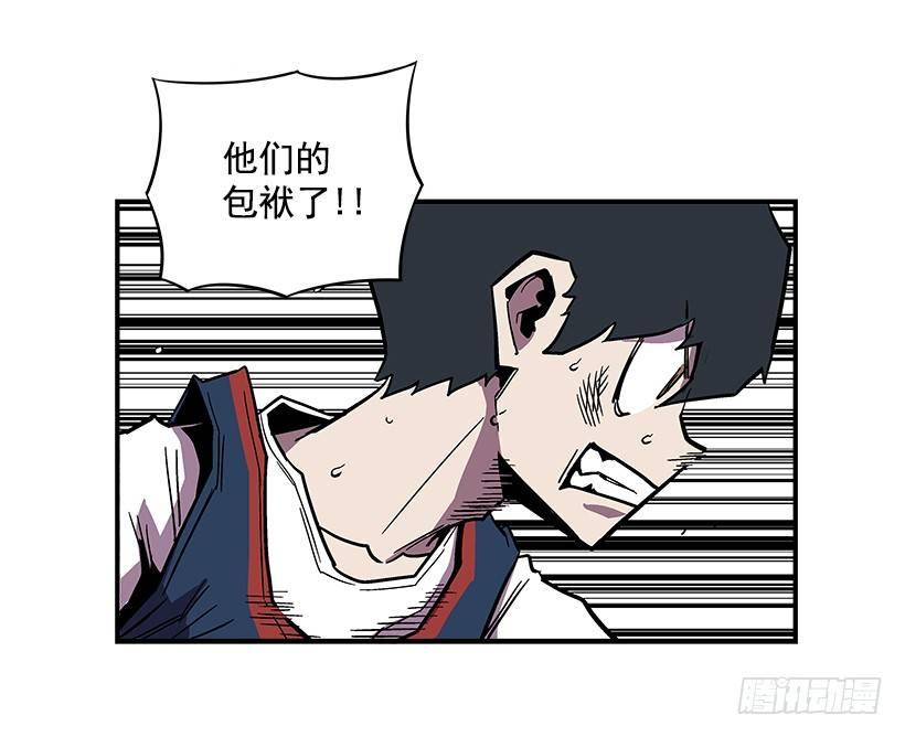 《最强一击》39.我们都是对抗战的选手 第29页