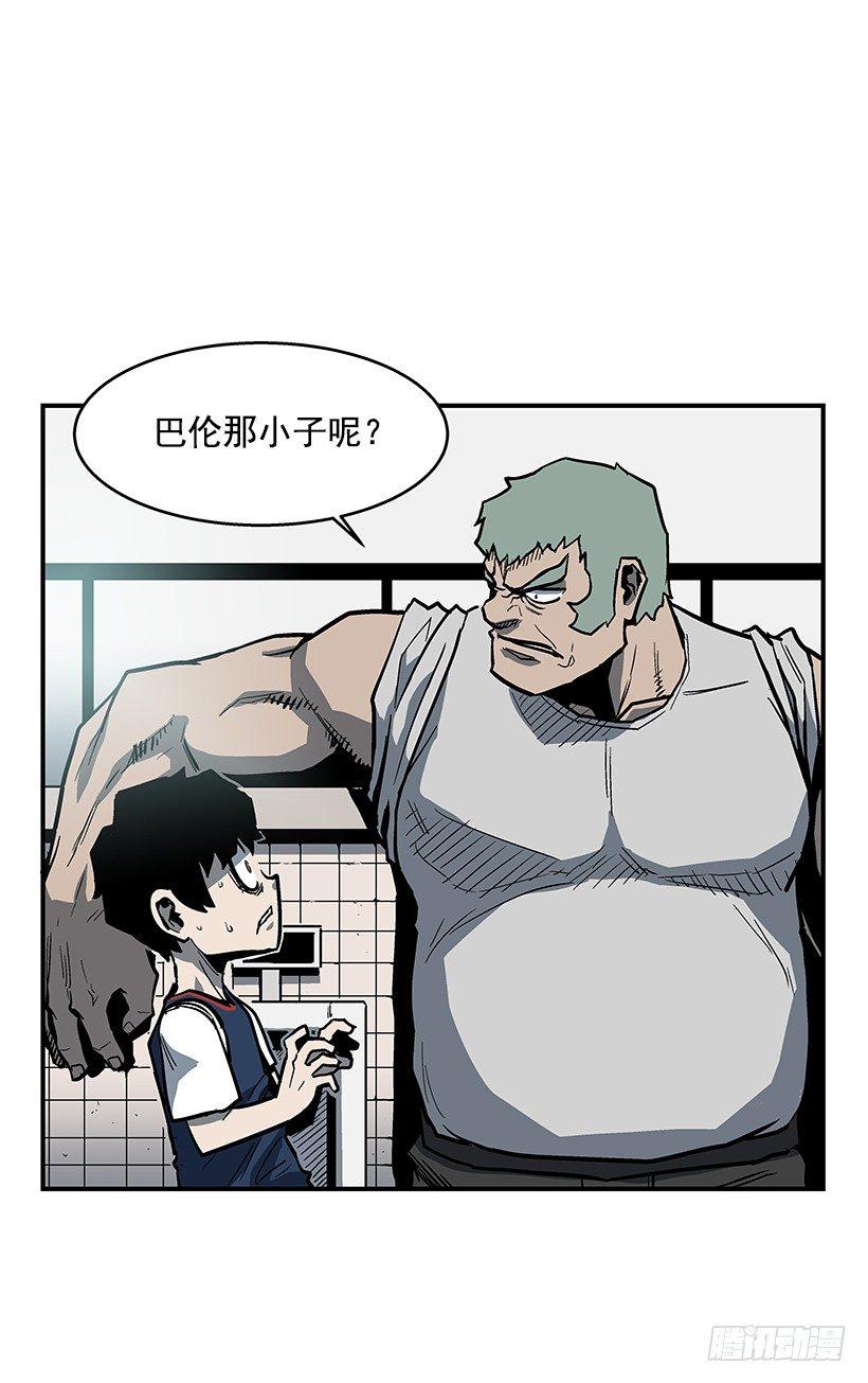 《最强一击》39.我们都是对抗战的选手 第2页