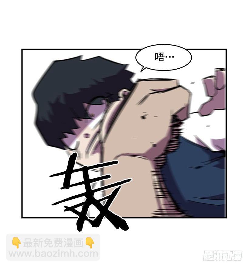 《最强一击》39.我们都是对抗战的选手 第32页