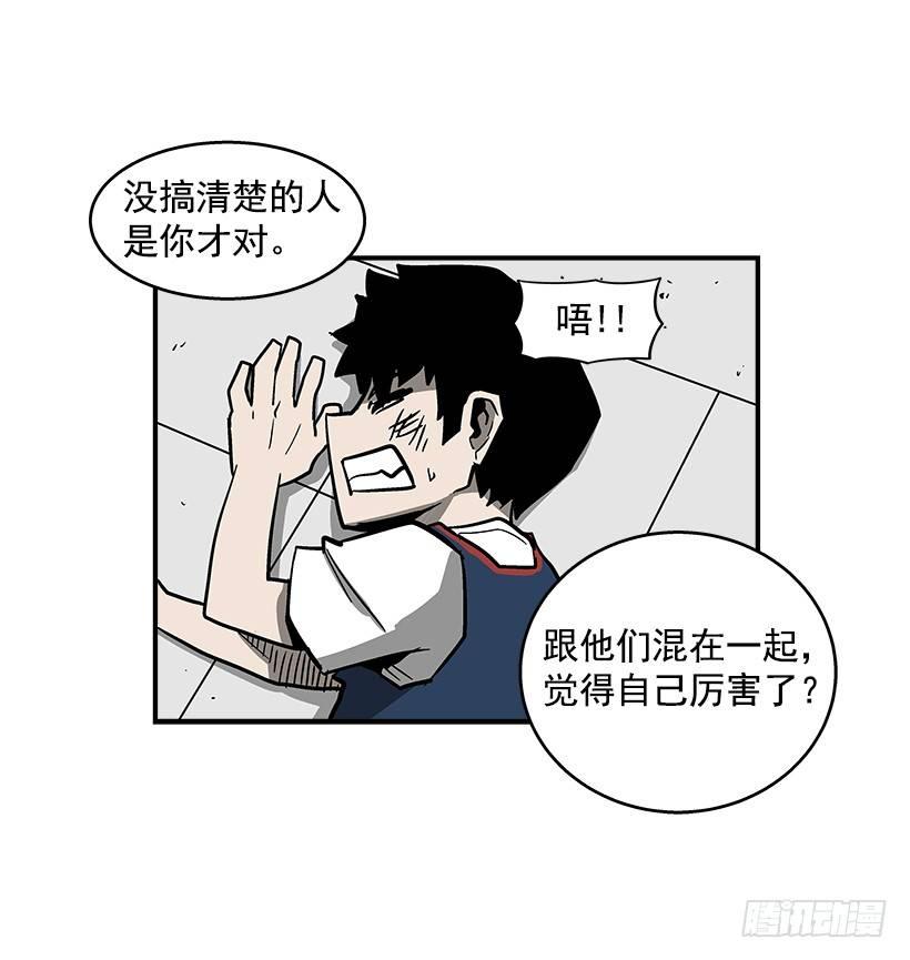 《最强一击》39.我们都是对抗战的选手 第34页