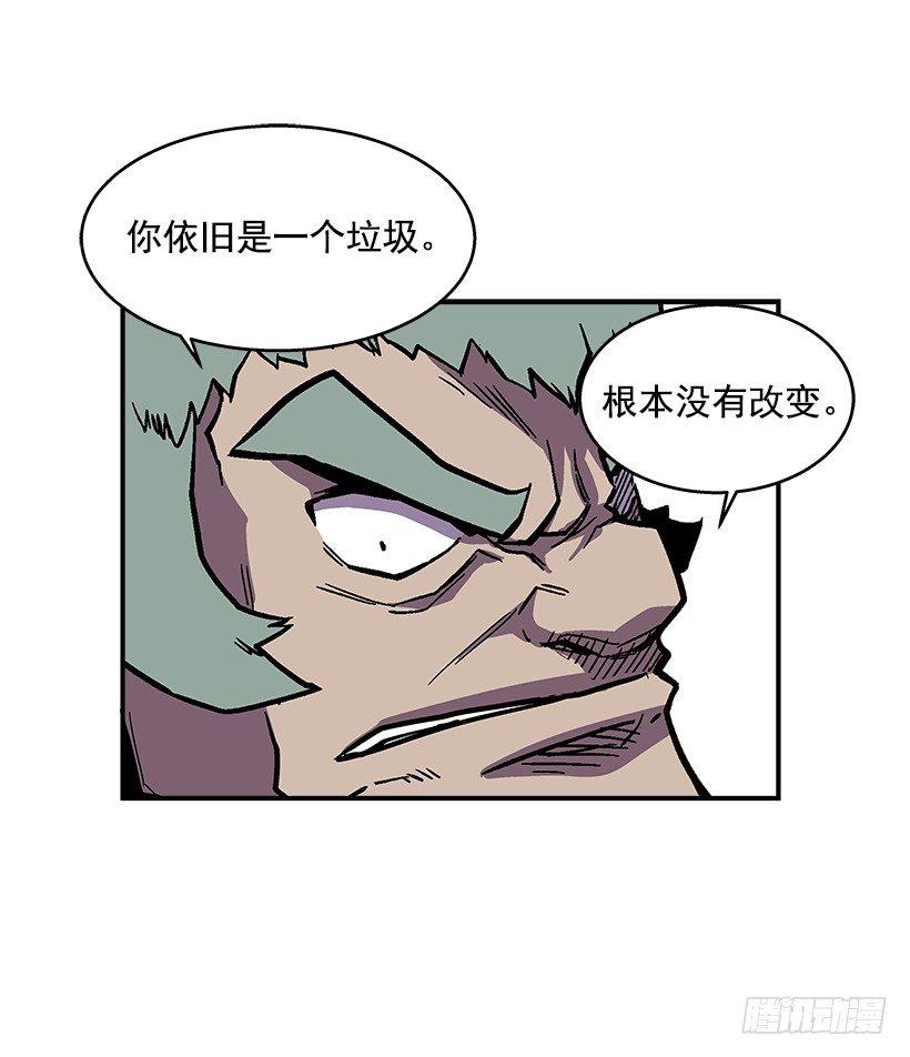 《最强一击》39.我们都是对抗战的选手 第35页