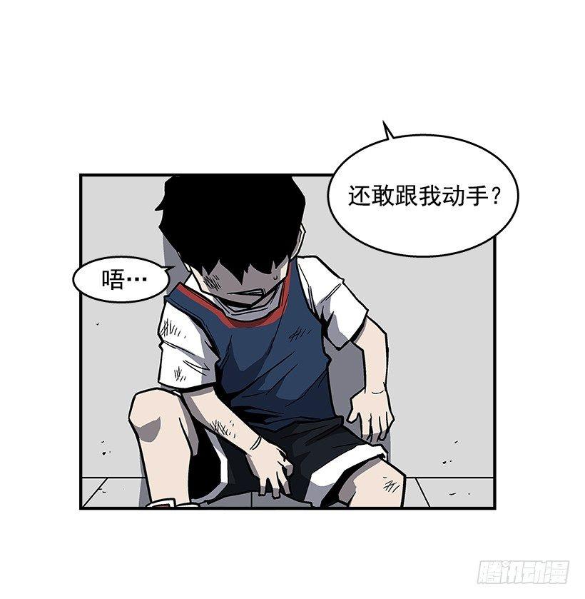 《最强一击》39.我们都是对抗战的选手 第37页