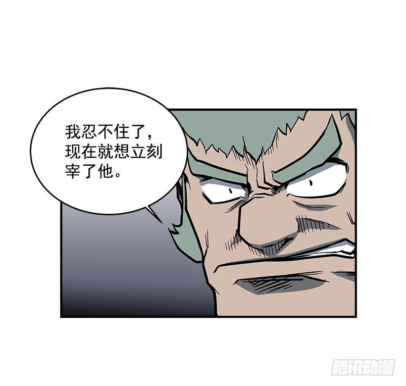 《最强一击》39.我们都是对抗战的选手 第3页