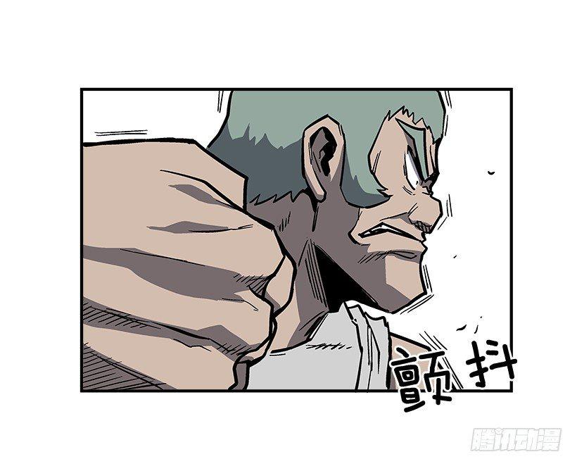 《最强一击》39.我们都是对抗战的选手 第40页
