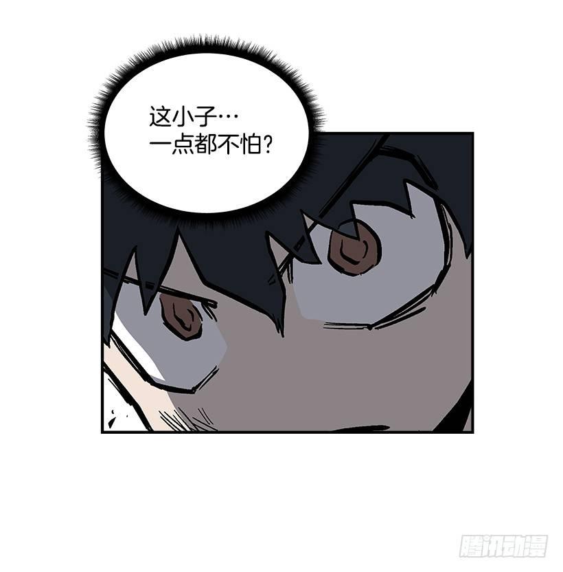 《最强一击》39.我们都是对抗战的选手 第41页