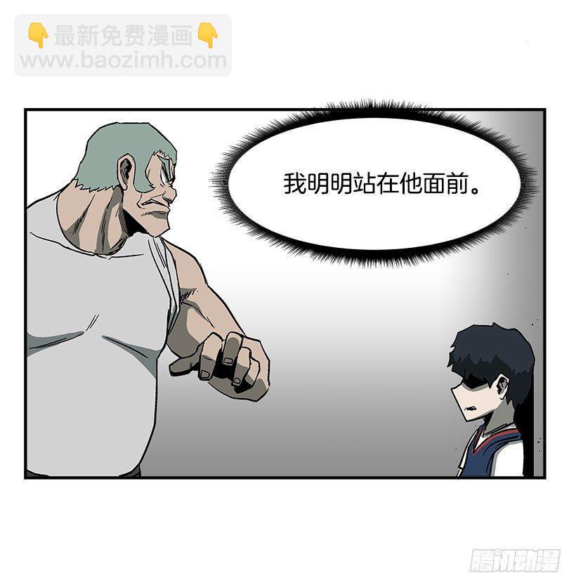 《最强一击》39.我们都是对抗战的选手 第42页