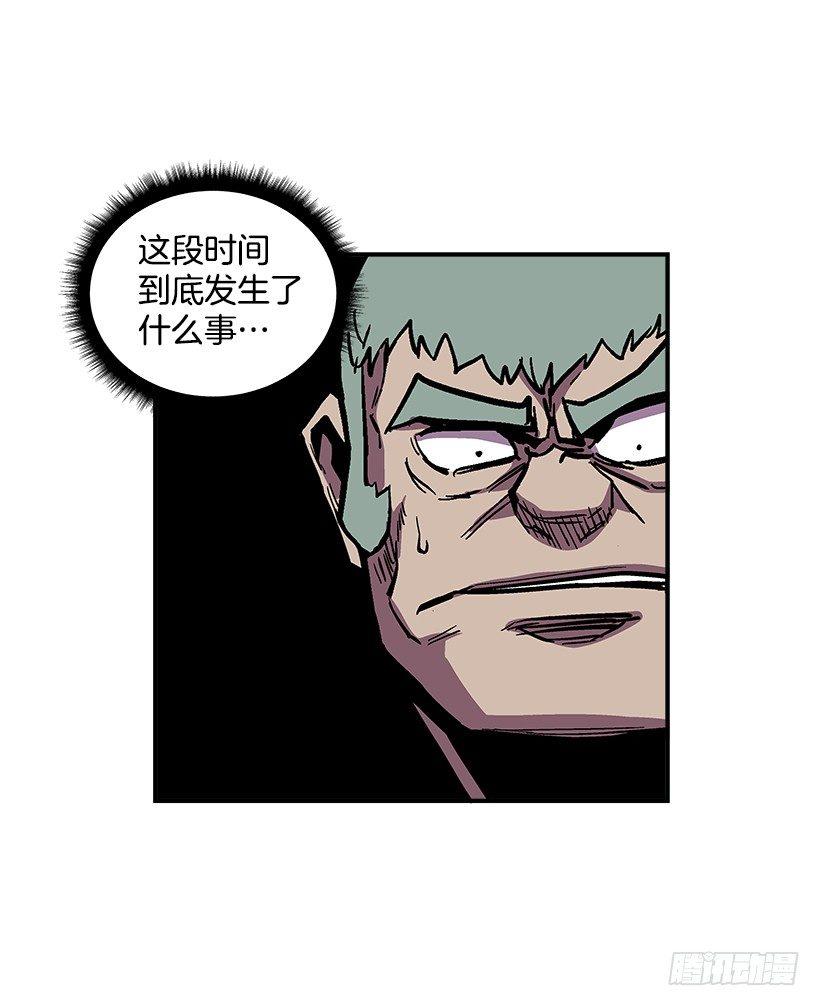 《最强一击》39.我们都是对抗战的选手 第43页