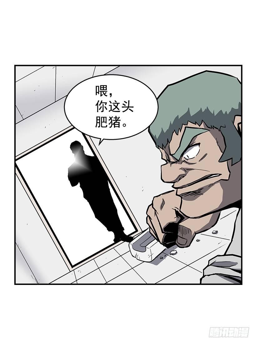 《最强一击》39.我们都是对抗战的选手 第44页