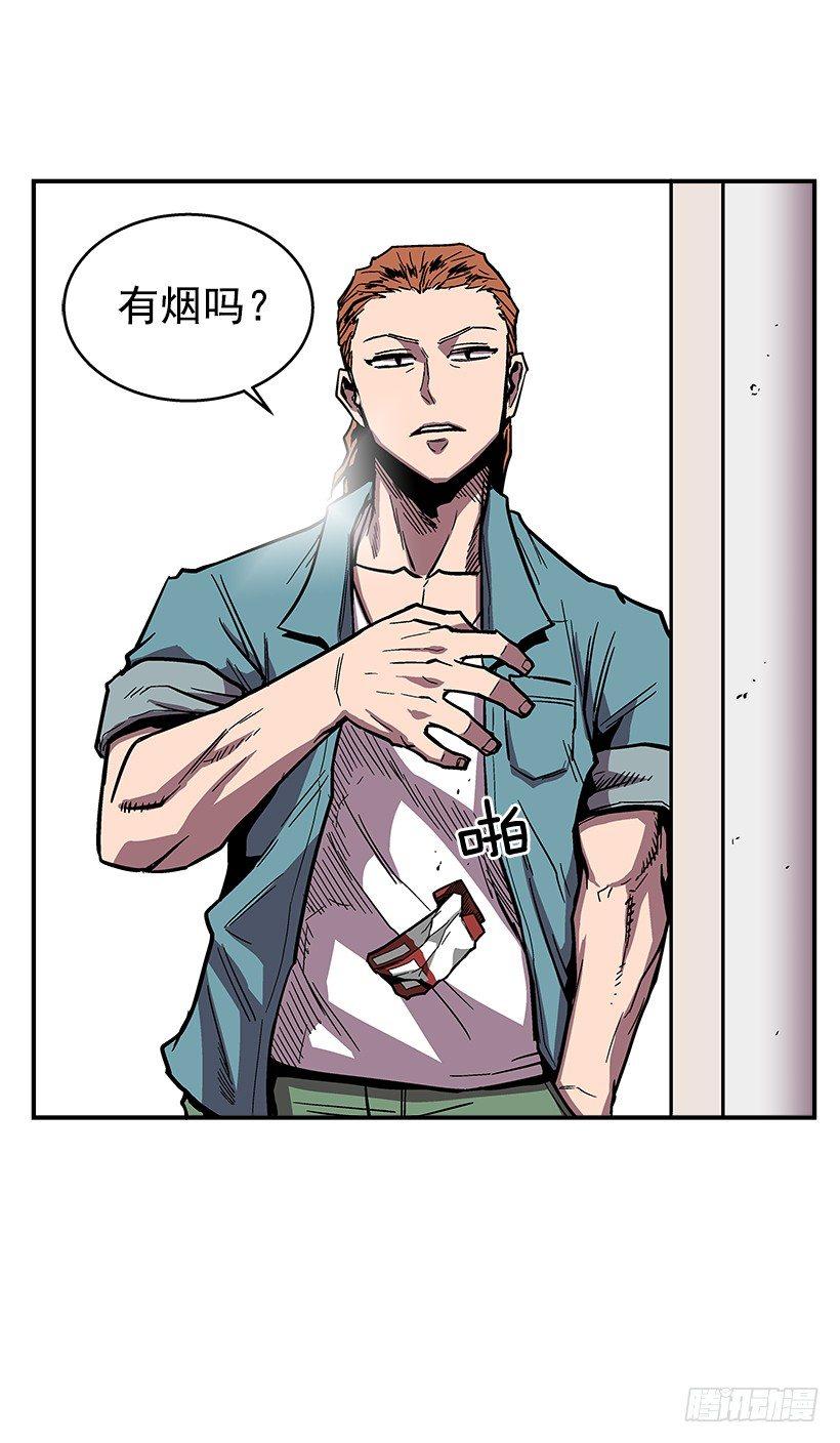 《最强一击》39.我们都是对抗战的选手 第46页
