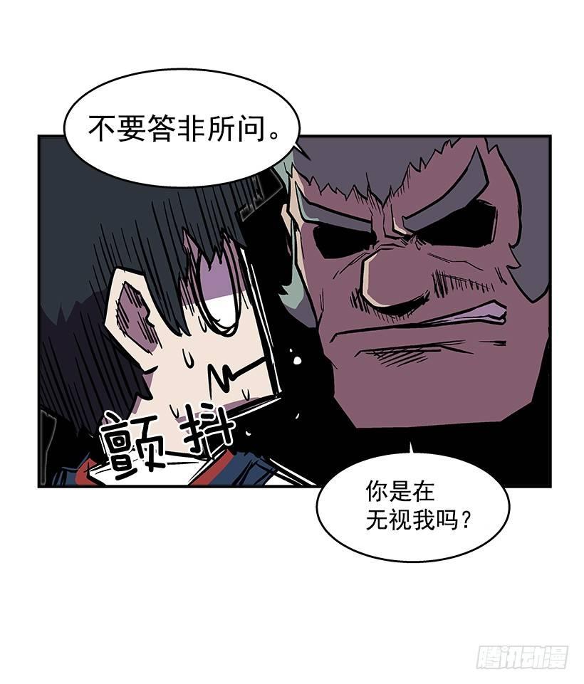 《最强一击》39.我们都是对抗战的选手 第5页