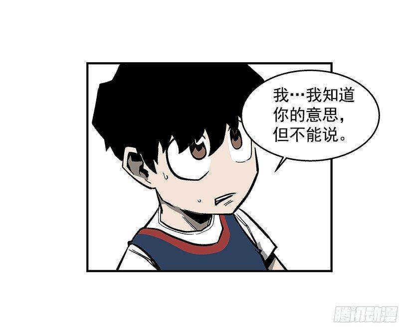 《最强一击》39.我们都是对抗战的选手 第6页