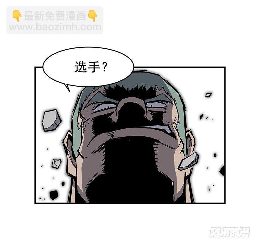 《最强一击》39.我们都是对抗战的选手 第9页