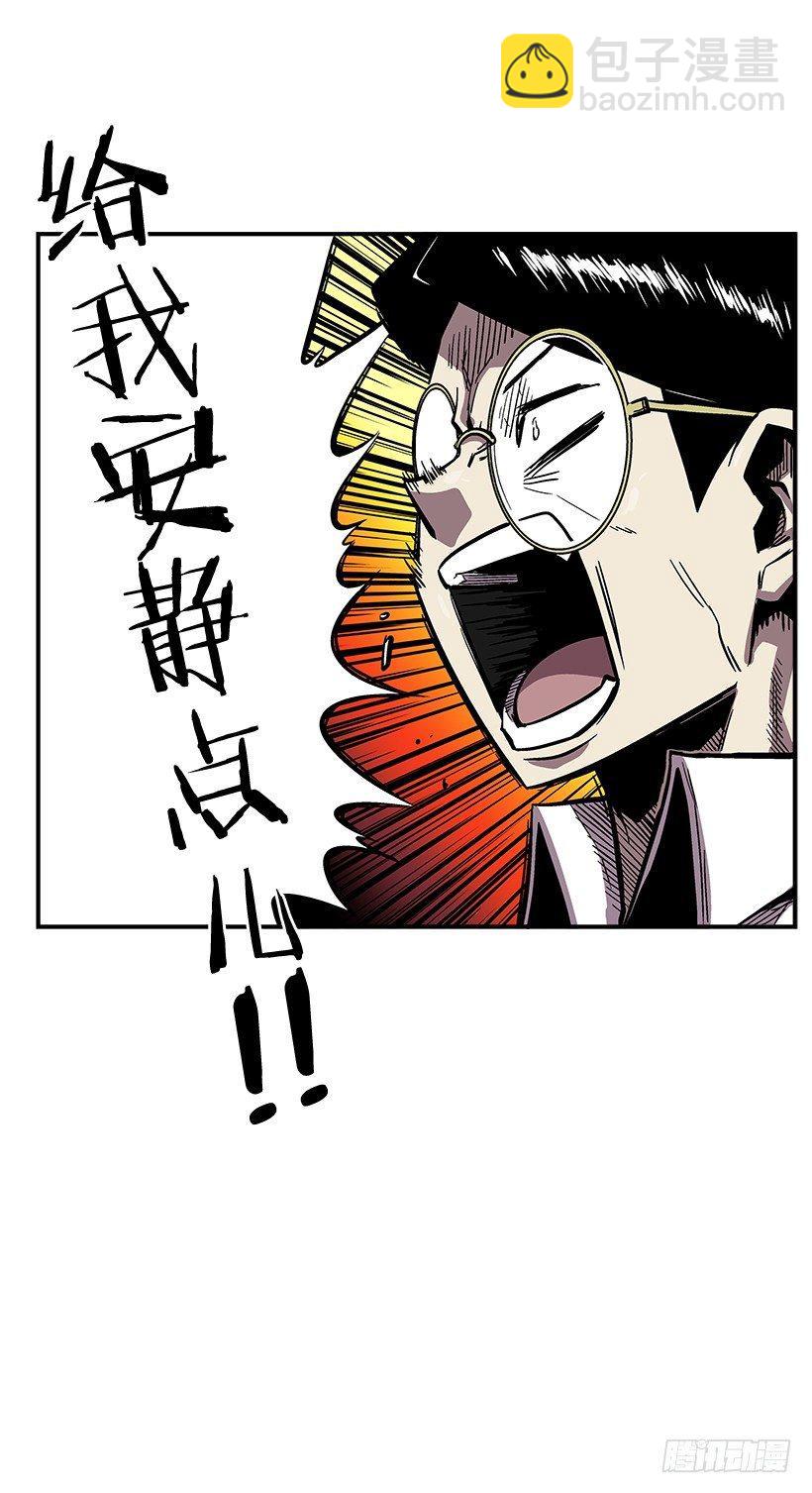 《最强一击》37.对抗战即将开始 第11页