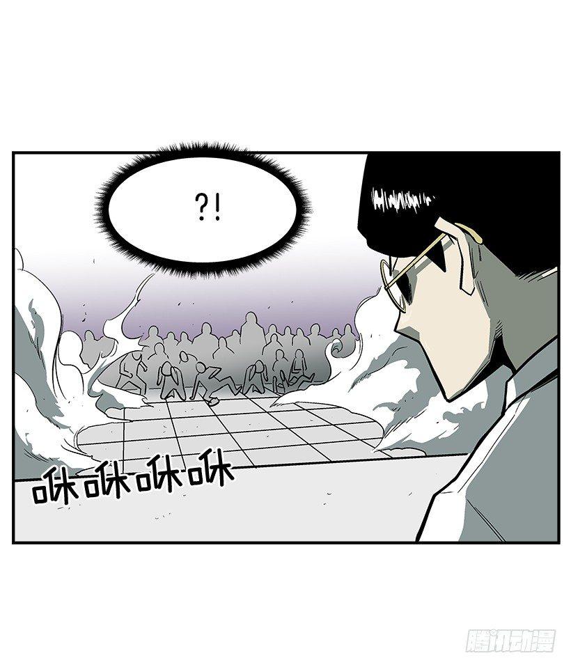 《最强一击》37.对抗战即将开始 第12页