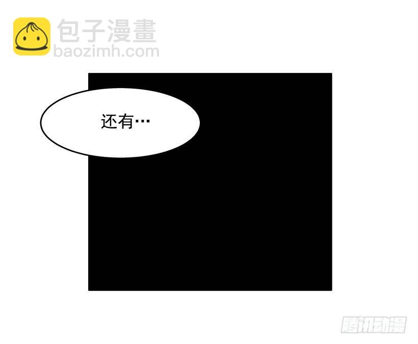 《最强一击》37.对抗战即将开始 第21页
