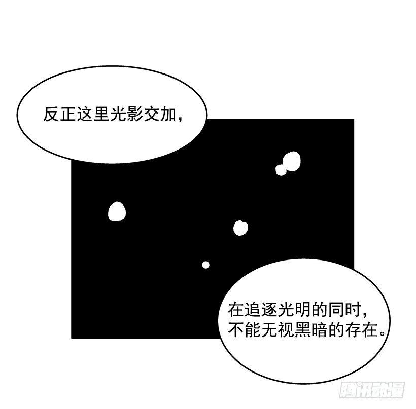 《最强一击》37.对抗战即将开始 第23页