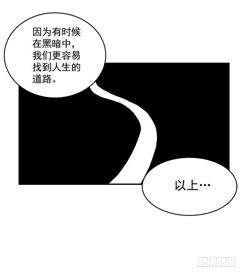 《最强一击》37.对抗战即将开始 第24页