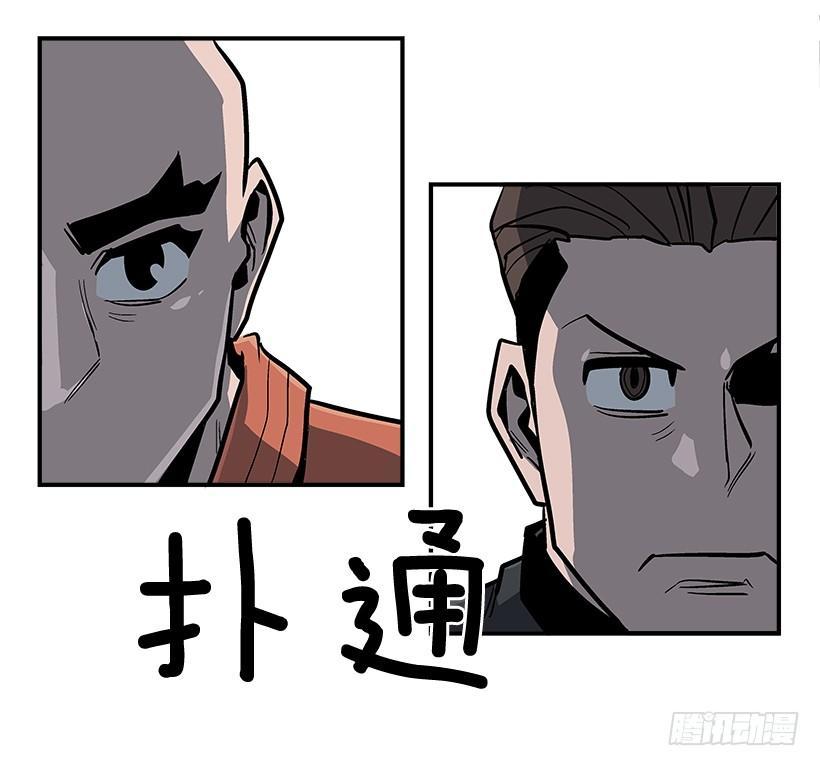 《最强一击》37.对抗战即将开始 第29页