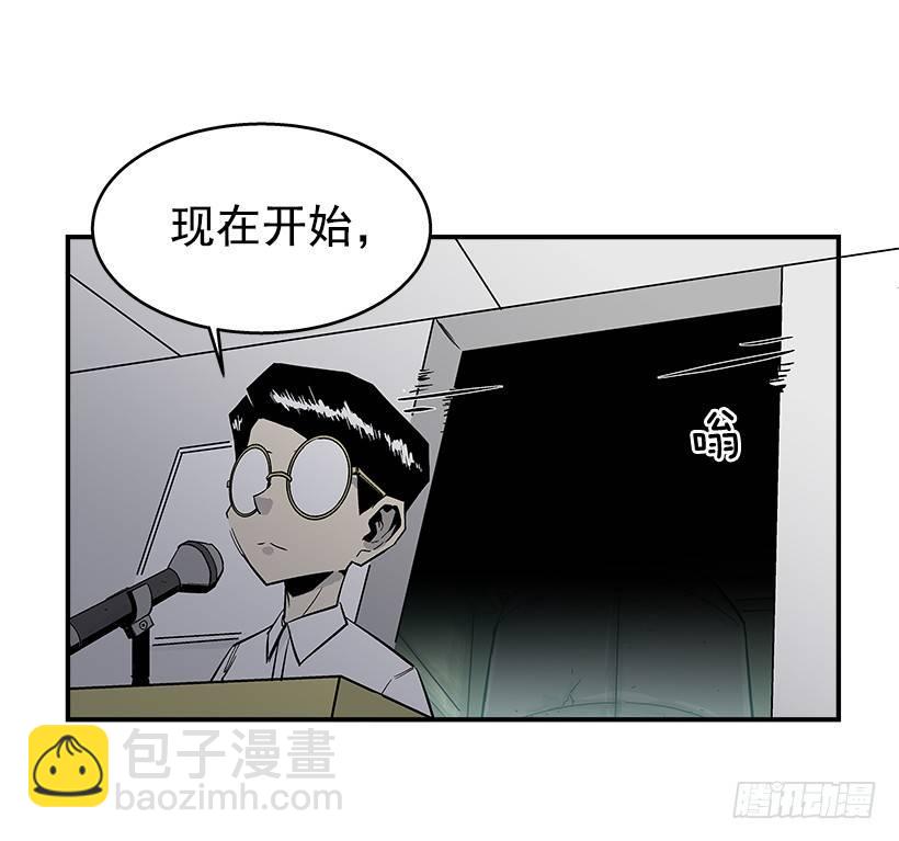《最强一击》37.对抗战即将开始 第32页