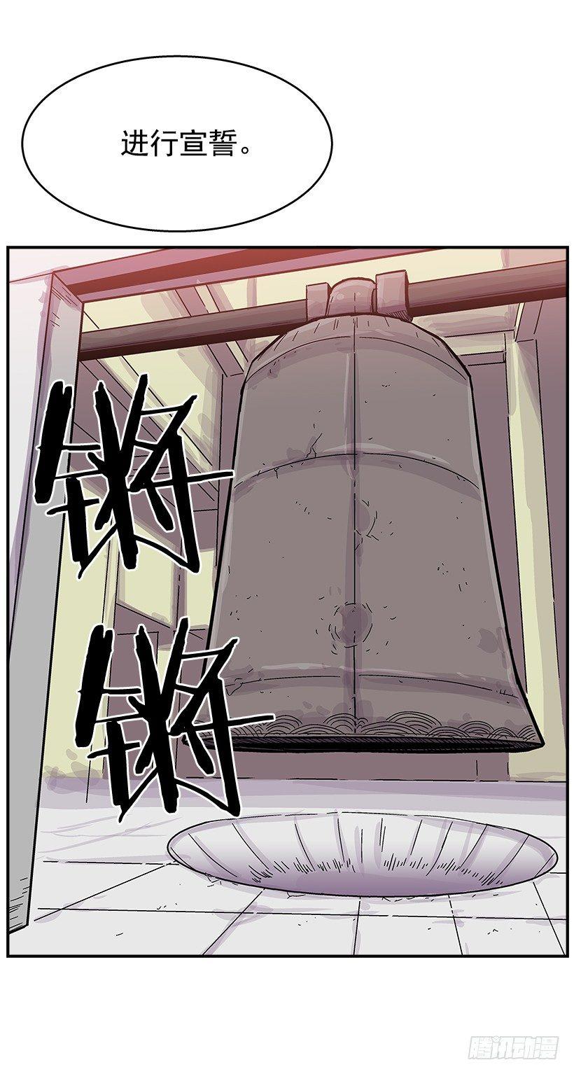 《最强一击》37.对抗战即将开始 第33页
