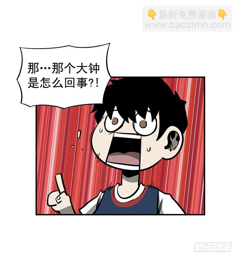 《最强一击》37.对抗战即将开始 第34页