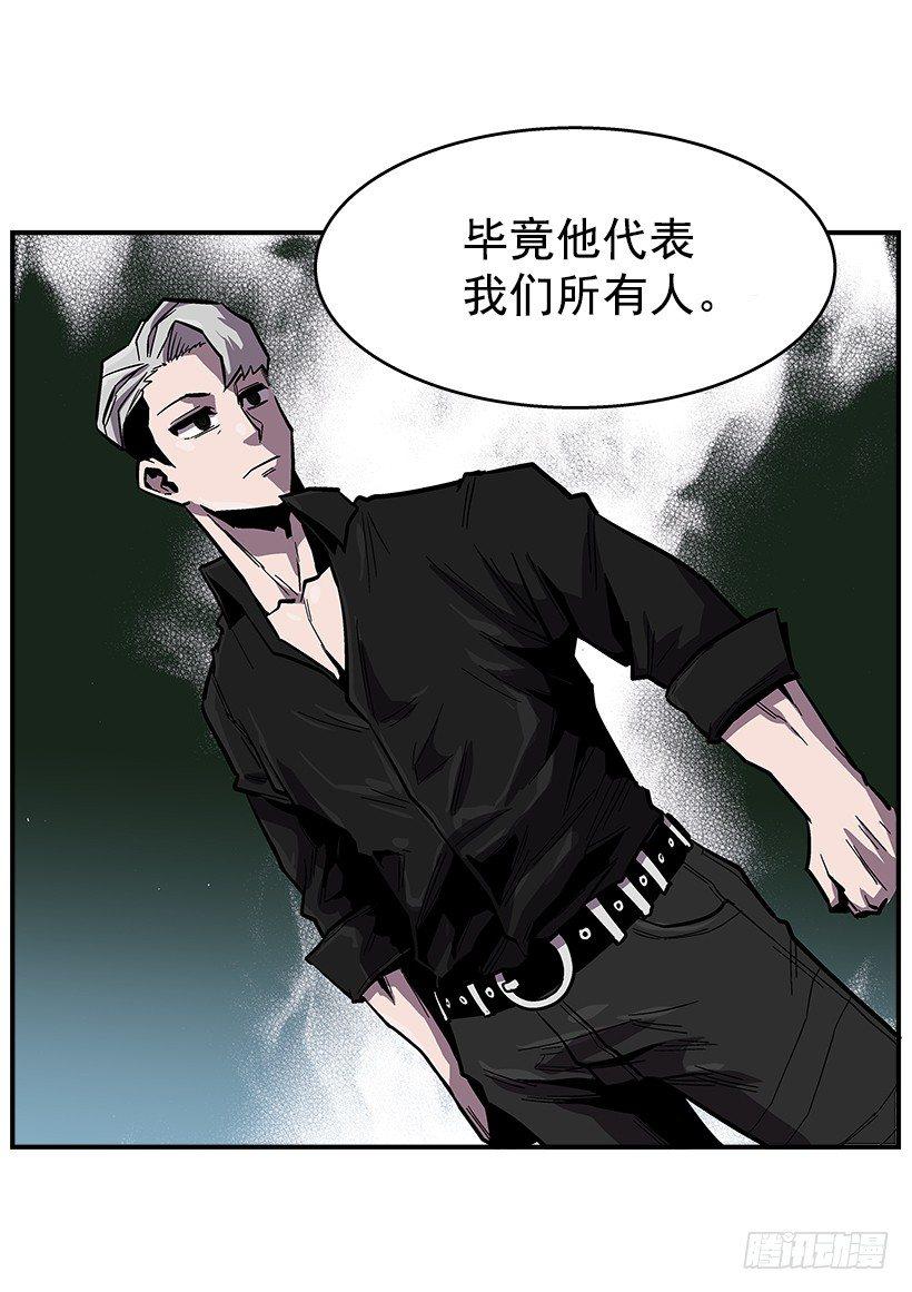 《最强一击》37.对抗战即将开始 第37页