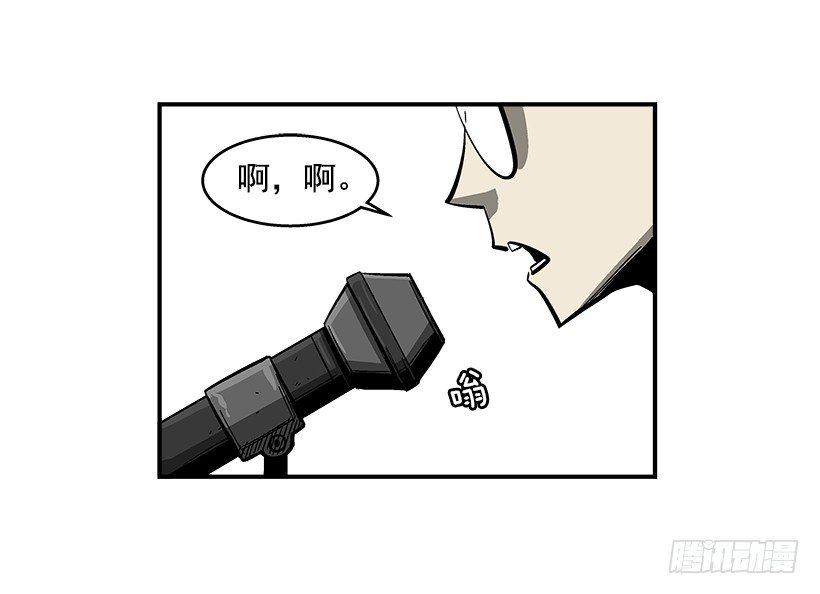 《最强一击》37.对抗战即将开始 第3页
