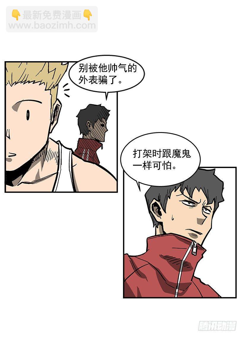 《最强一击》37.对抗战即将开始 第42页