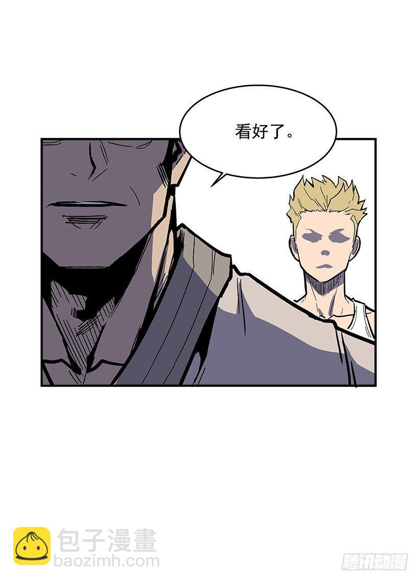 《最强一击》37.对抗战即将开始 第45页