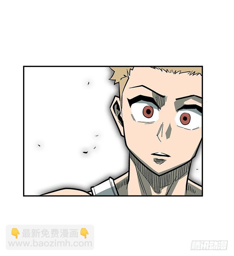 《最强一击》37.对抗战即将开始 第47页