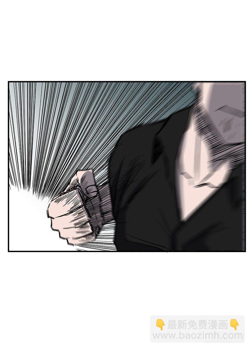 《最强一击》37.对抗战即将开始 第48页