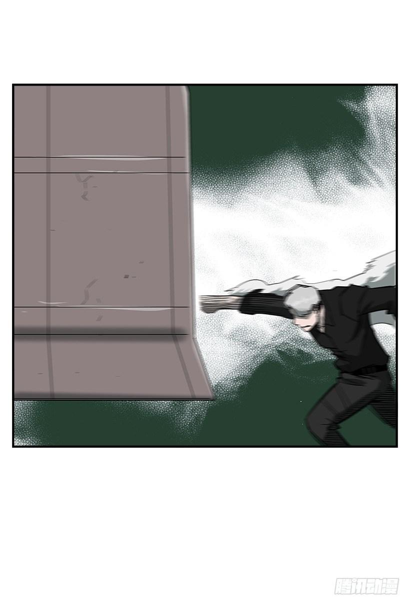 《最强一击》37.对抗战即将开始 第49页