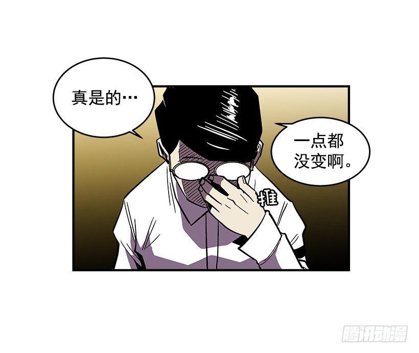 《最强一击》37.对抗战即将开始 第8页