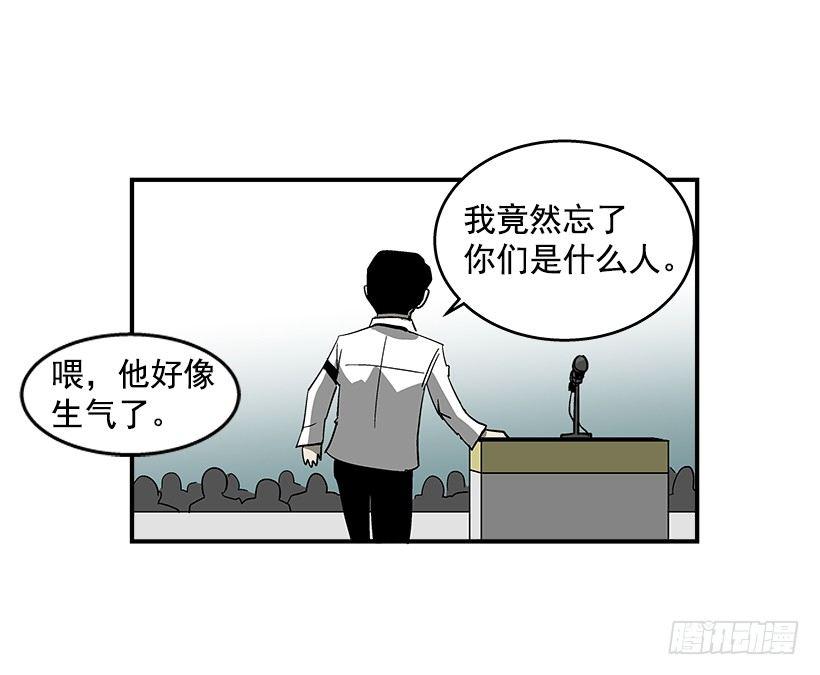 《最强一击》37.对抗战即将开始 第9页