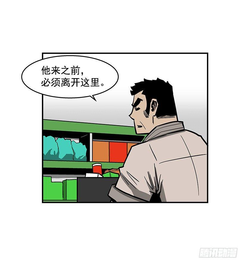 《最强一击》41.现在不一样了 第10页