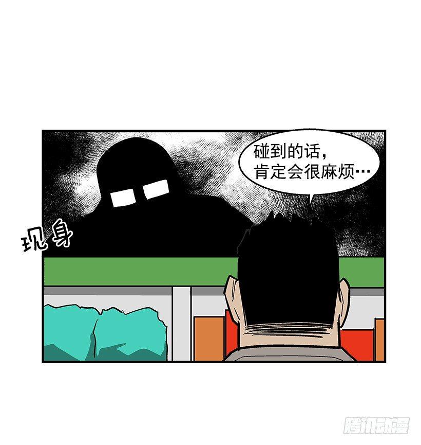 《最强一击》41.现在不一样了 第11页