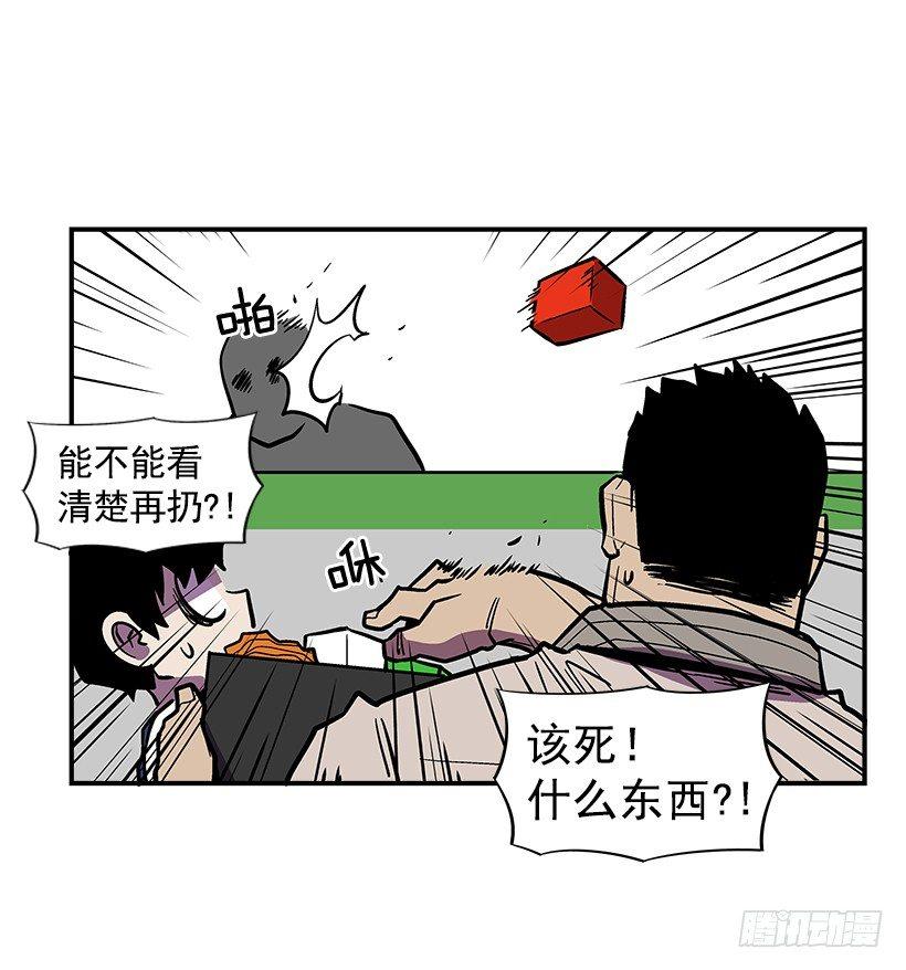 《最强一击》41.现在不一样了 第12页