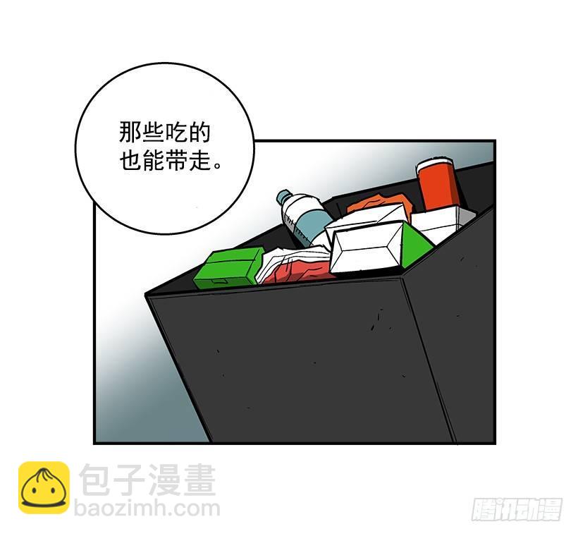 《最强一击》41.现在不一样了 第24页
