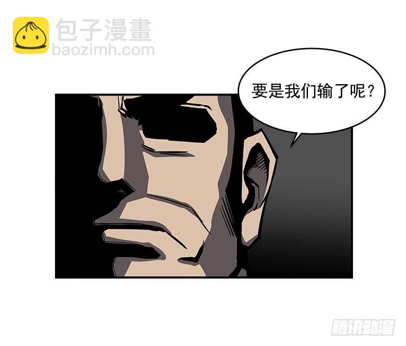 《最强一击》41.现在不一样了 第25页