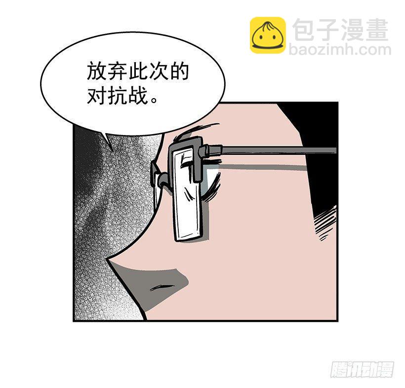 《最强一击》41.现在不一样了 第26页