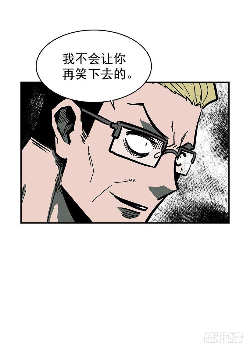 《最强一击》41.现在不一样了 第37页