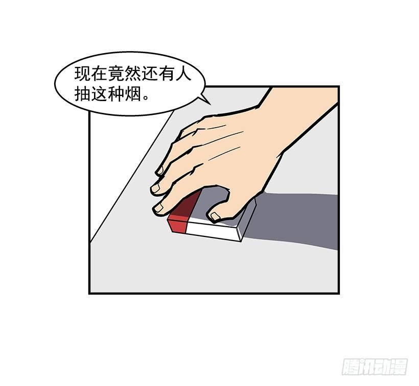 《最强一击》41.现在不一样了 第3页