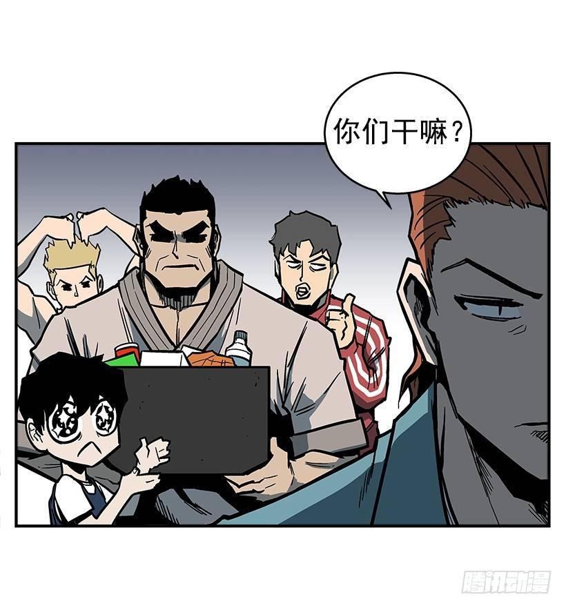 《最强一击》41.现在不一样了 第6页