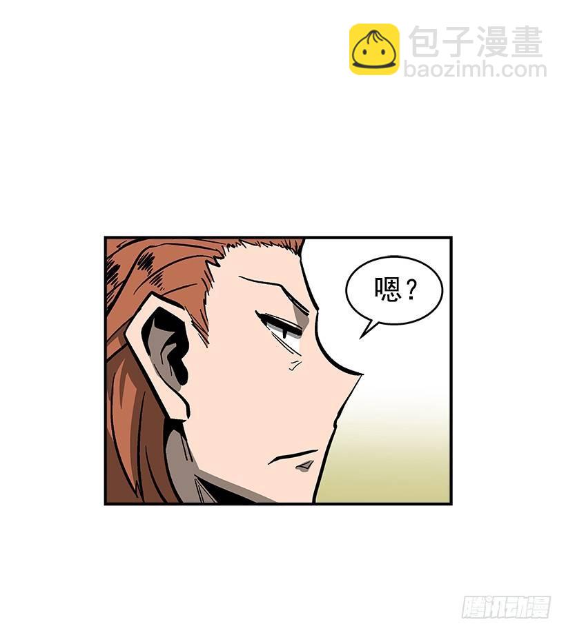 《最强一击》42.掰手腕比赛 第11页