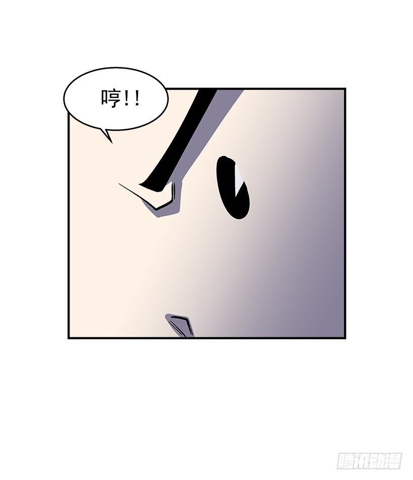 《最强一击》42.掰手腕比赛 第30页