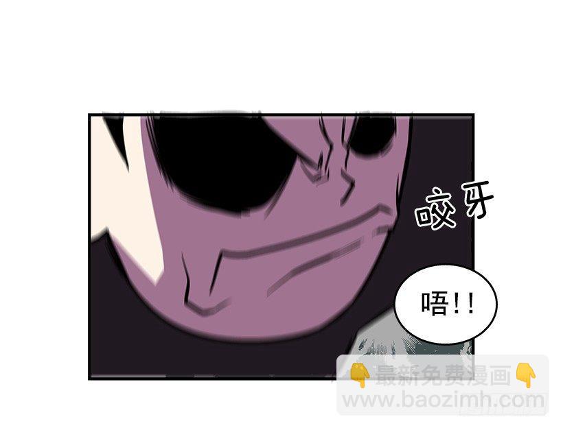 《最强一击》42.掰手腕比赛 第37页