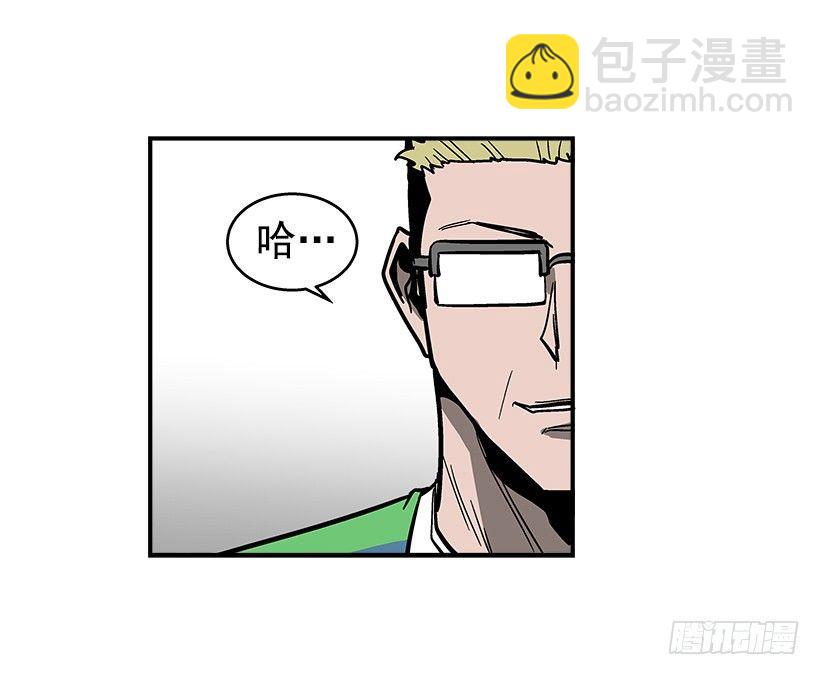 《最强一击》43.第二场 第11页