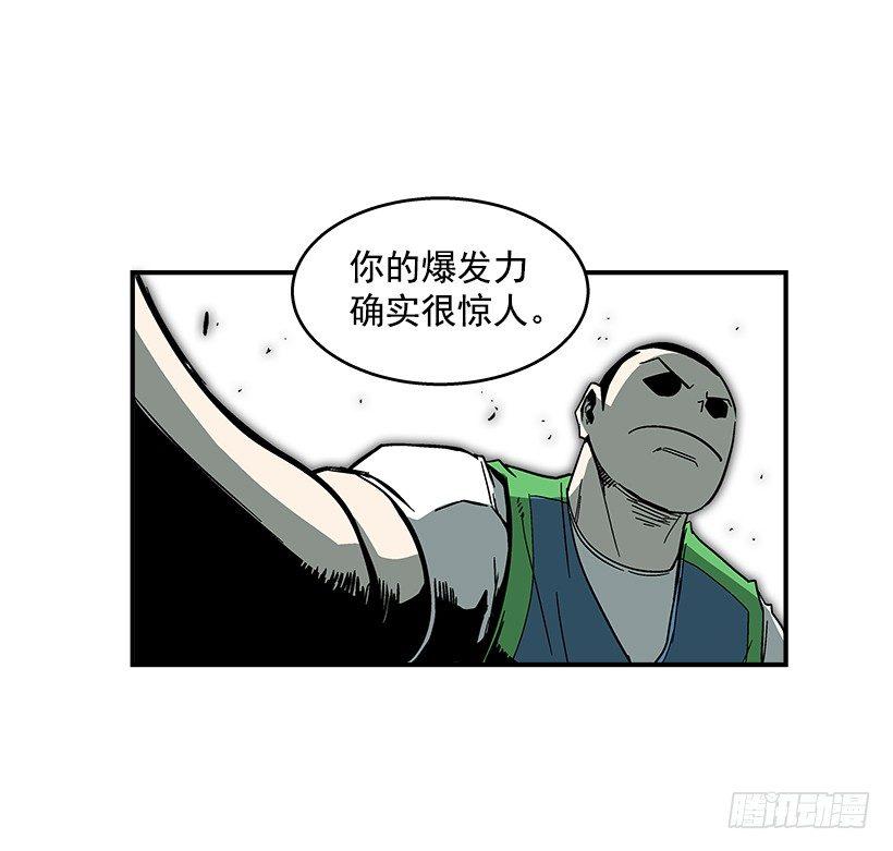 《最强一击》43.第二场 第12页